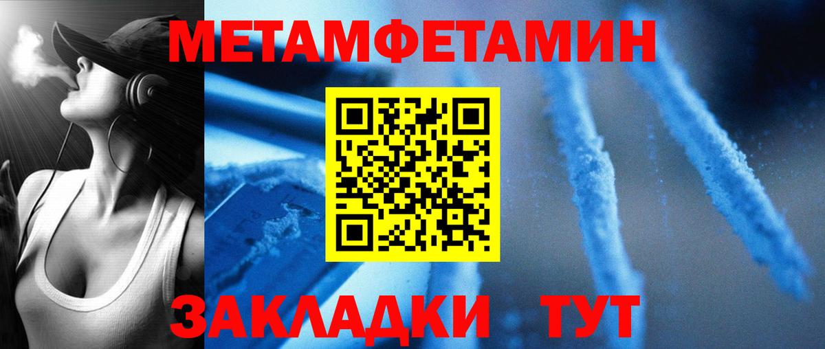 АМФ Розовый Крымск
