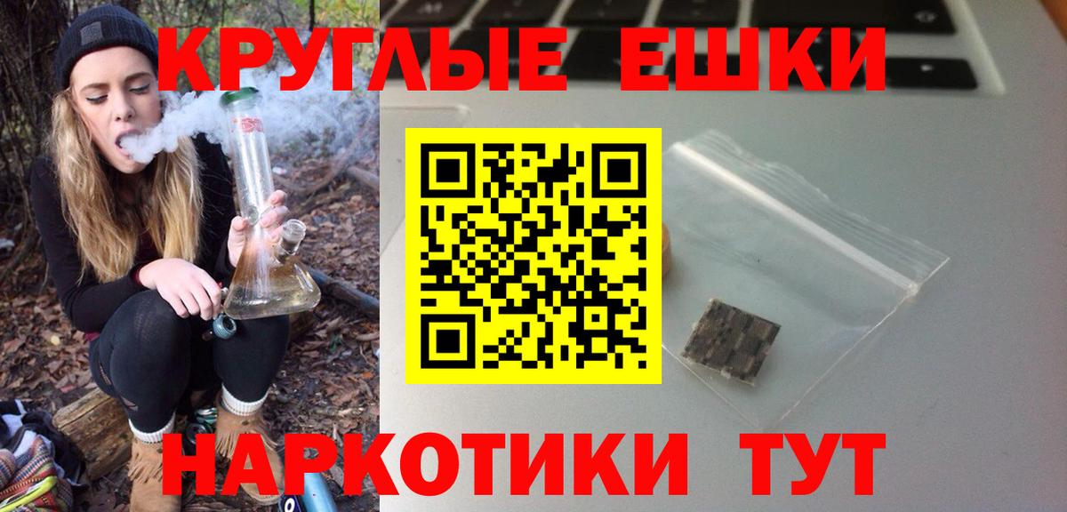 Крымск  ЭКСТАЗИ Punisher  Вход с VPN 
