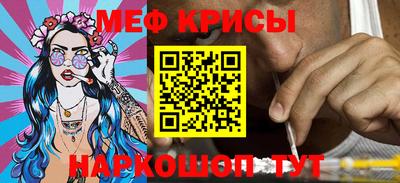 стаф Ирбит
