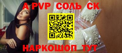 меф Ипатово