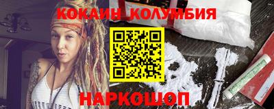 меф Ипатово
