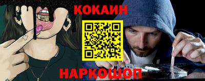 меф Ипатово