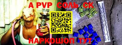 меф Ипатово