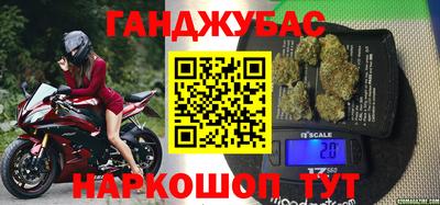 стаф Ирбит