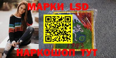 меф Ипатово