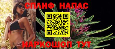 стаф Ирбит