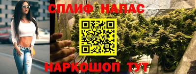 меф Ипатово