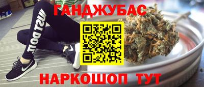 стаф Ирбит