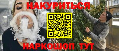 меф Ипатово
