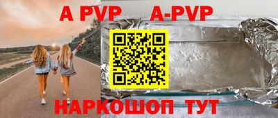 стаф Ирбит