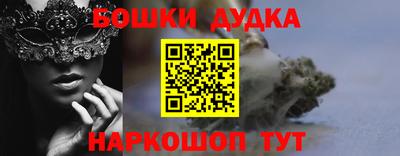 стаф Ирбит