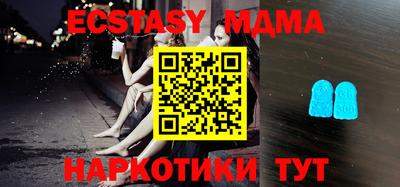 стаф Ирбит