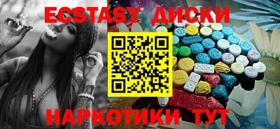 меф Ипатово