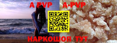 стаф Ирбит