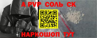 прущая мука Изобильный