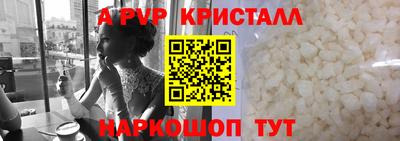меф Ипатово