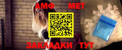 стаф Ирбит