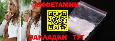 стаф Ирбит