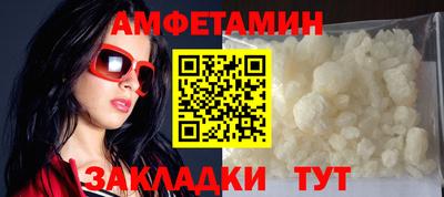 меф Ипатово