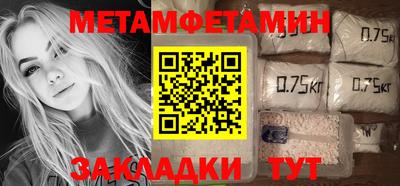стаф Ирбит