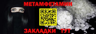 стаф Ирбит