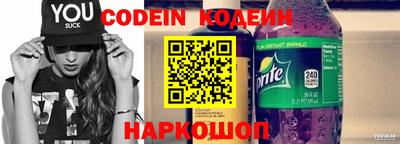 меф Ипатово