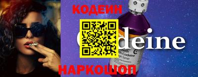 меф Ипатово