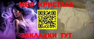 стаф Ирбит