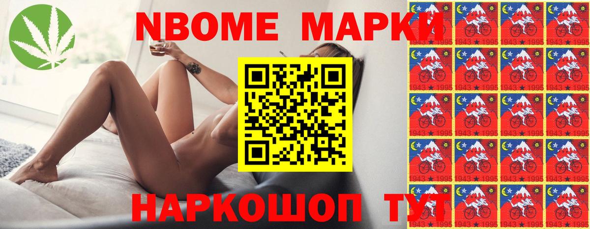 APVP Крымск