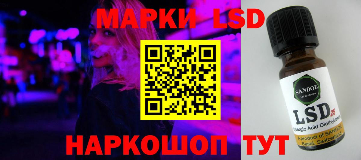 Лсд 25 экстази ecstasy Крымск