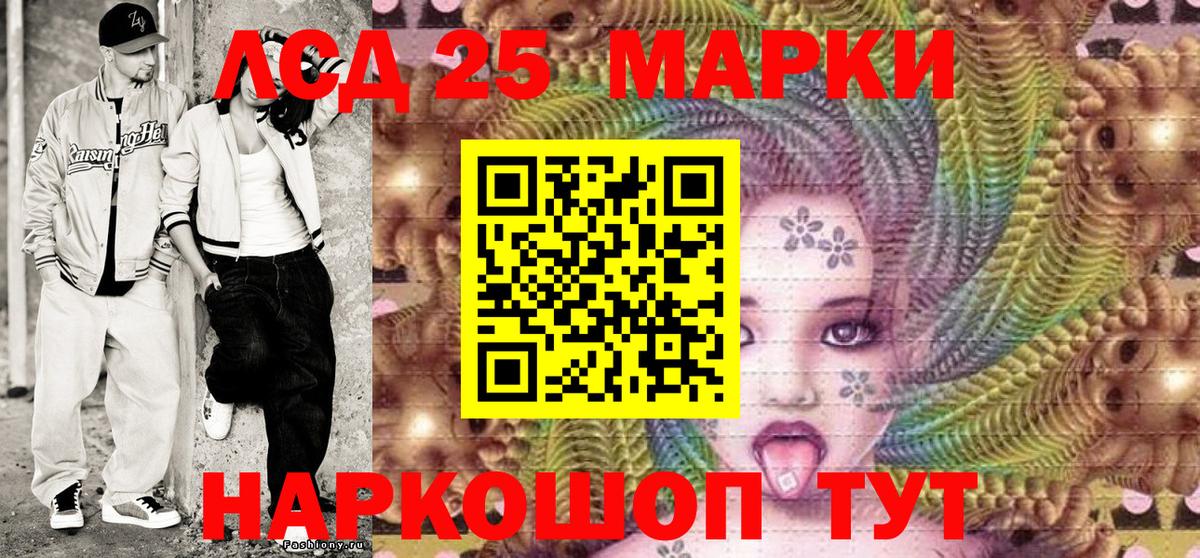 Меф кристаллы  Лсд 25  Каннабис  Вход с VPN  Крымск  Гашиш 
