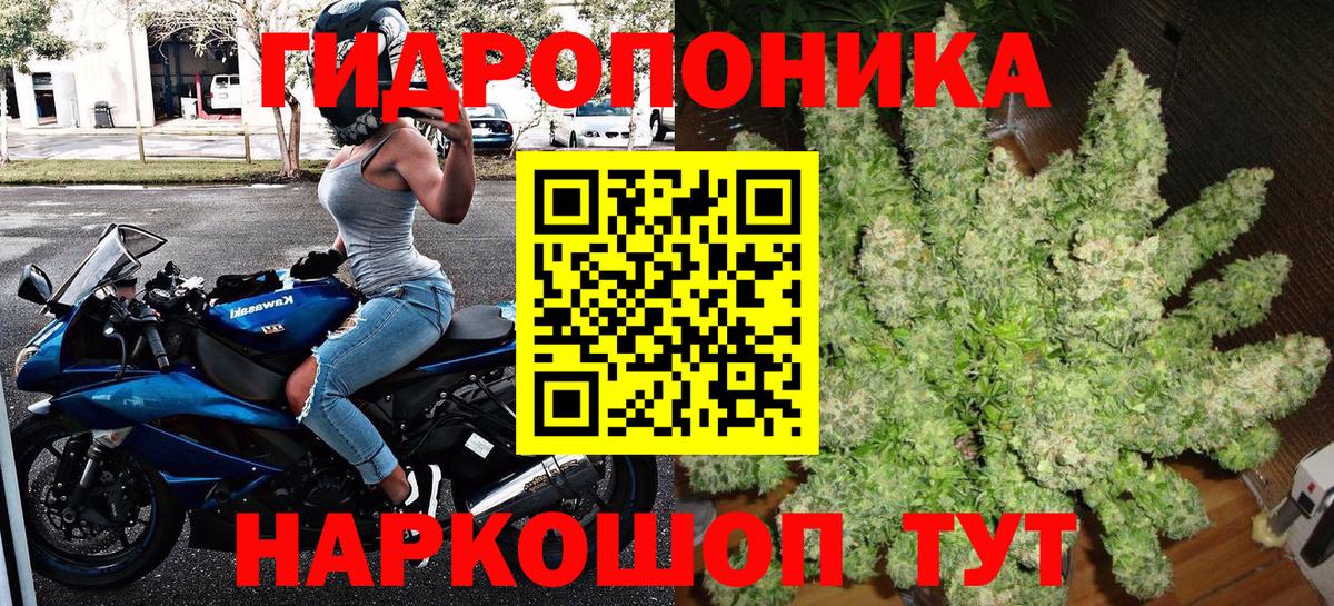 Канабис THC 21% Крымск